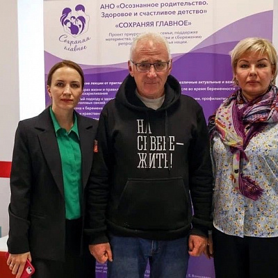 Встреча с кризисным психологом Михаилом Хасьминским